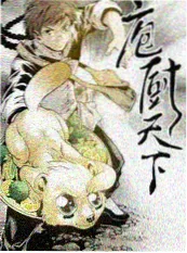 老片新看综艺剧照