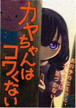 夏日放映室动画海报
