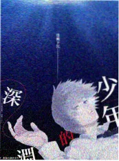 放映员手记综艺剧照